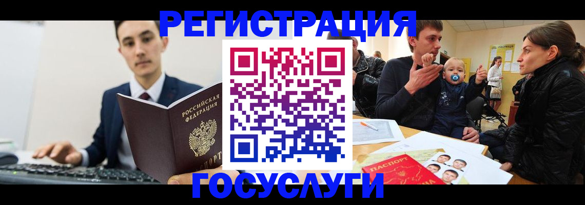 прописка в квартире в Прохладном